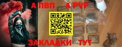 прущая мука Тула