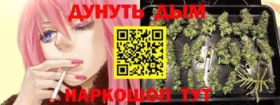 прущая мука Тула