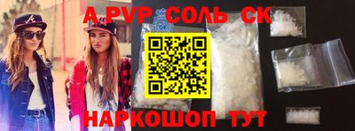 прущая мука Тула