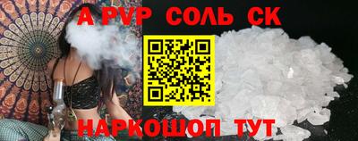 прущая мука Тула