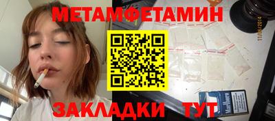 мяу мяу мука Тулун