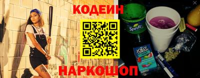 мяу мяу мука Тулун