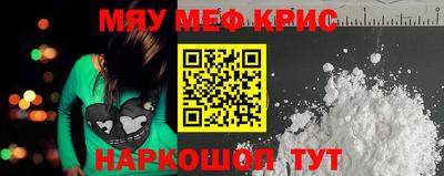 мяу мяу мука Тулун