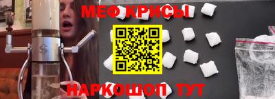мяу мяу мука Тулун