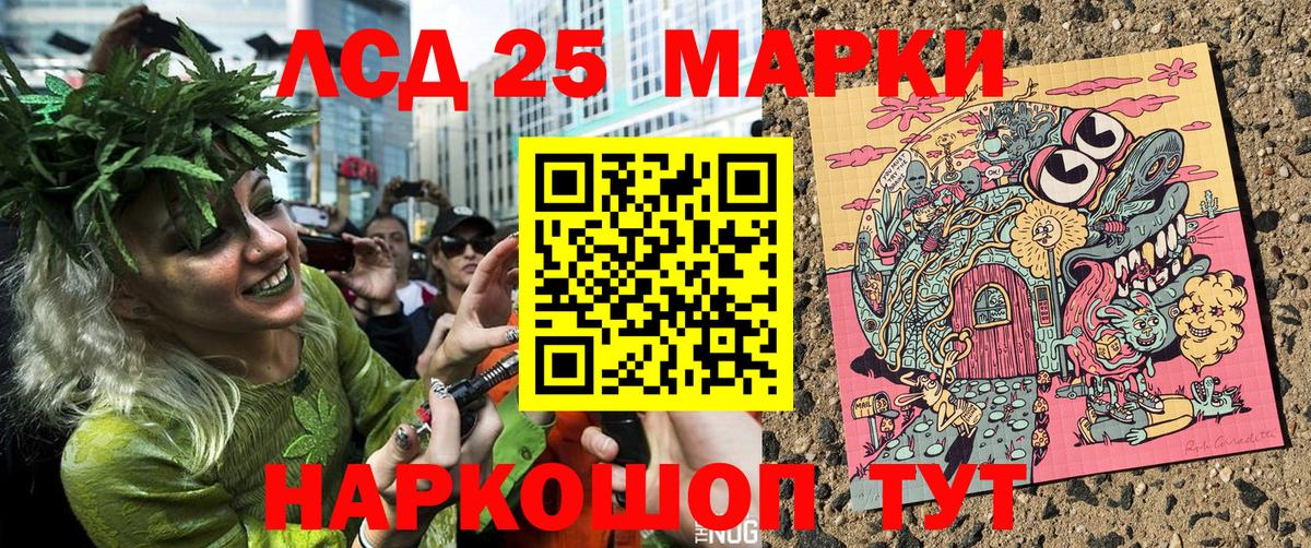 Марки NBOMe 1500мкг  Вход с VPN  Воронеж 