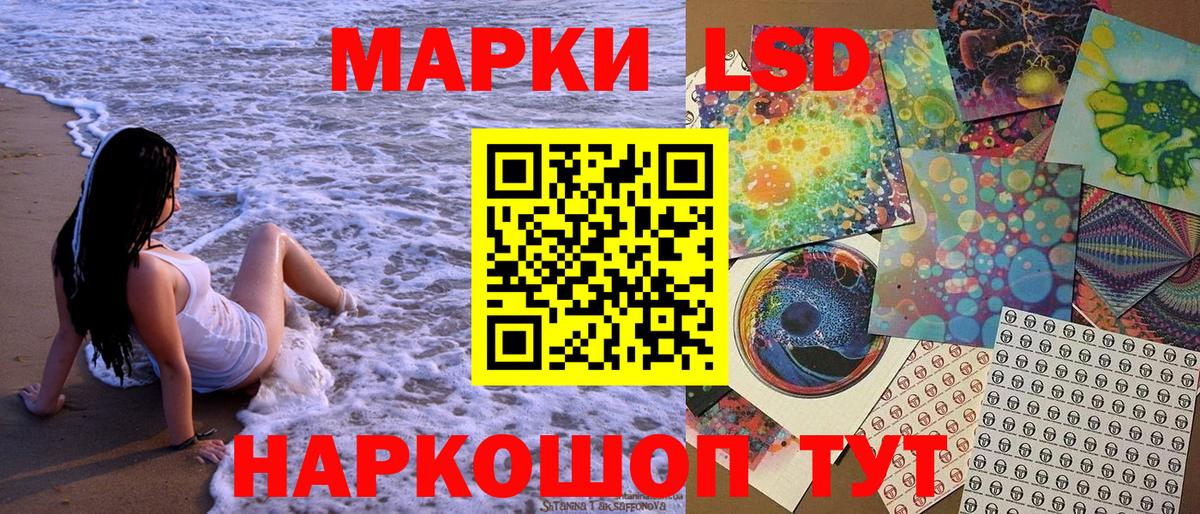 Марки 25I-NBOMe 1,5мг Воронеж
