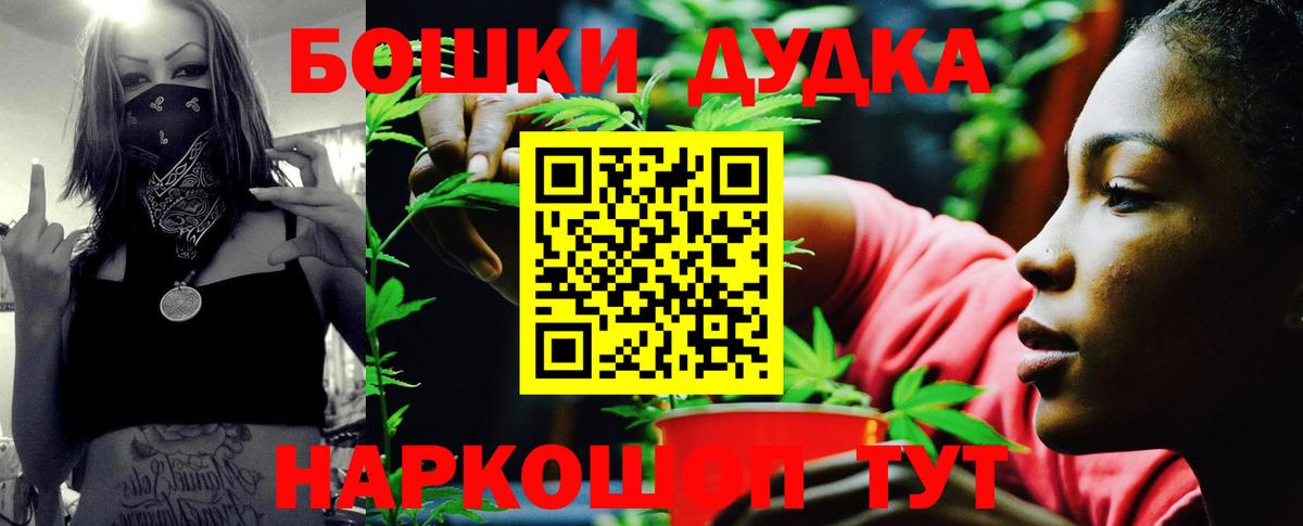 Воронеж  Каннабис сатива  Канабис Bruce Banner  Вход с VPN  Канабис сатива 